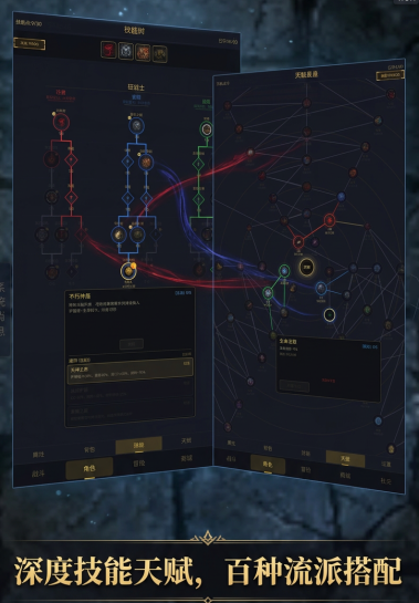放置暗黑好玩吗 放置暗黑新手入门玩法与体验指南截图