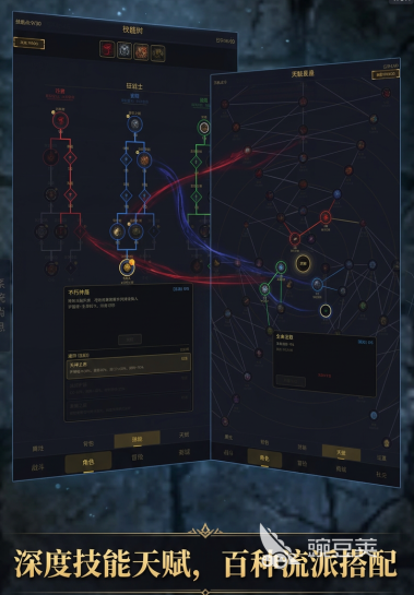 放置暗黑好玩吗 放置暗黑新手入门与核心玩法详解截图