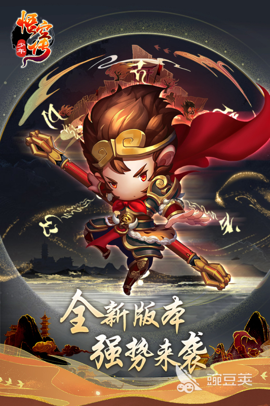 2026经典的悟空题材游戏榜单合集:高口碑不用网络与手游安卓下载分享