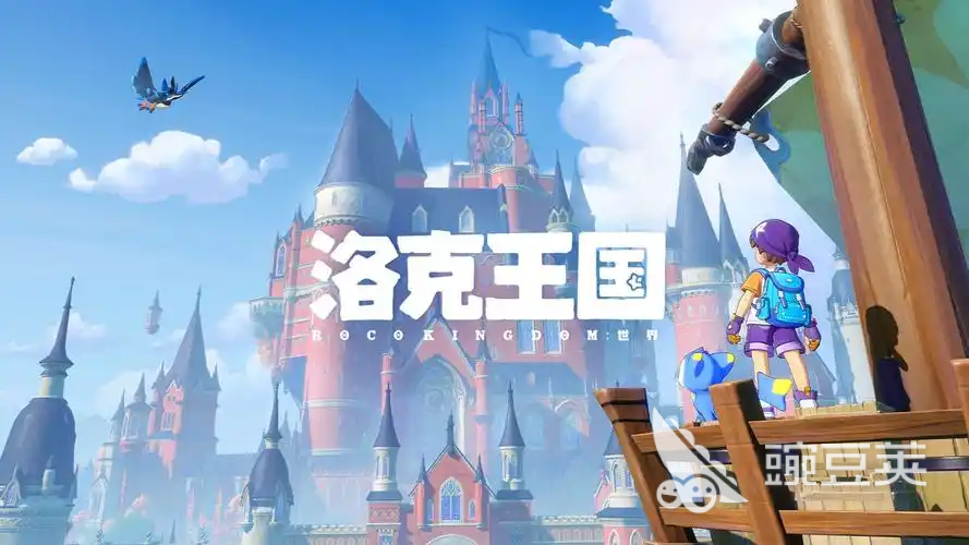 洛克王国世界风眠省宝箱位置合辑 洛克王国世界风眠省全部宝箱坐标与开启教程截图