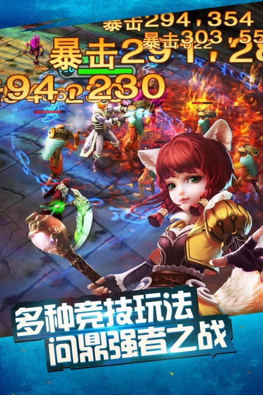 超火爆的熊猫人修仙游戏