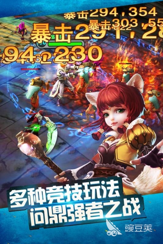 熊猫人修仙游戏2026 火爆的熊猫人修仙游戏手机版分享与玩法解析截图