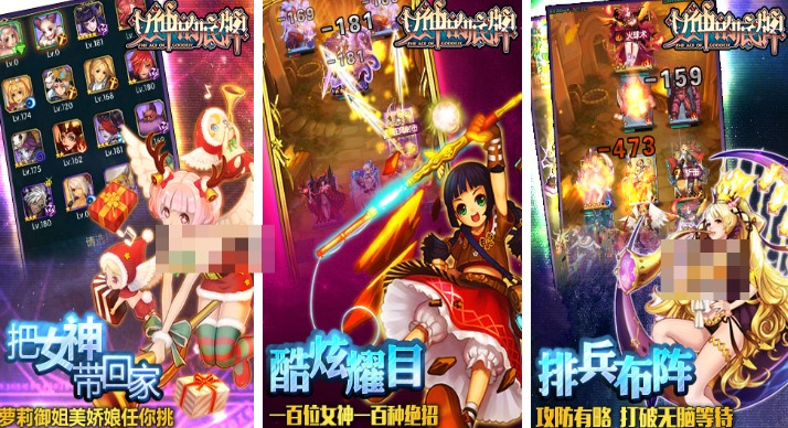 有一个卡牌游戏叫女神什么的叫什么