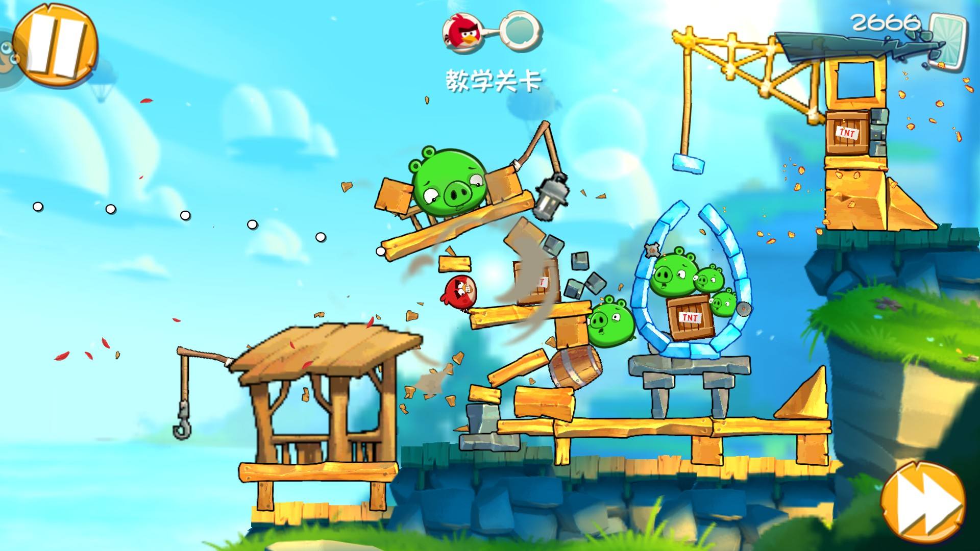 愤怒的小鸟榜单9有哪几款 2026经典的愤怒的小鸟手游安卓下载before_1截图