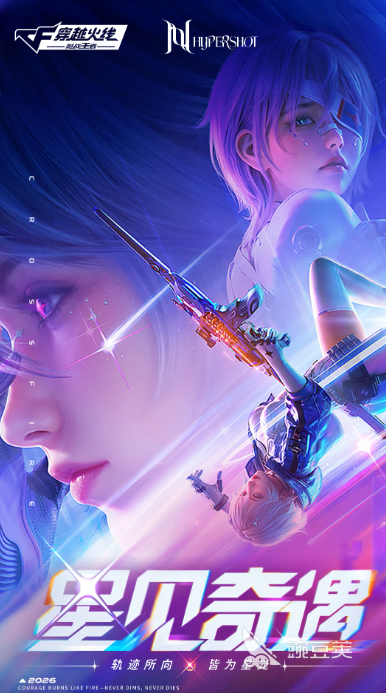 主打PVE的射击游戏分享 2026火爆的一个人/合作向FPS游戏合集截图