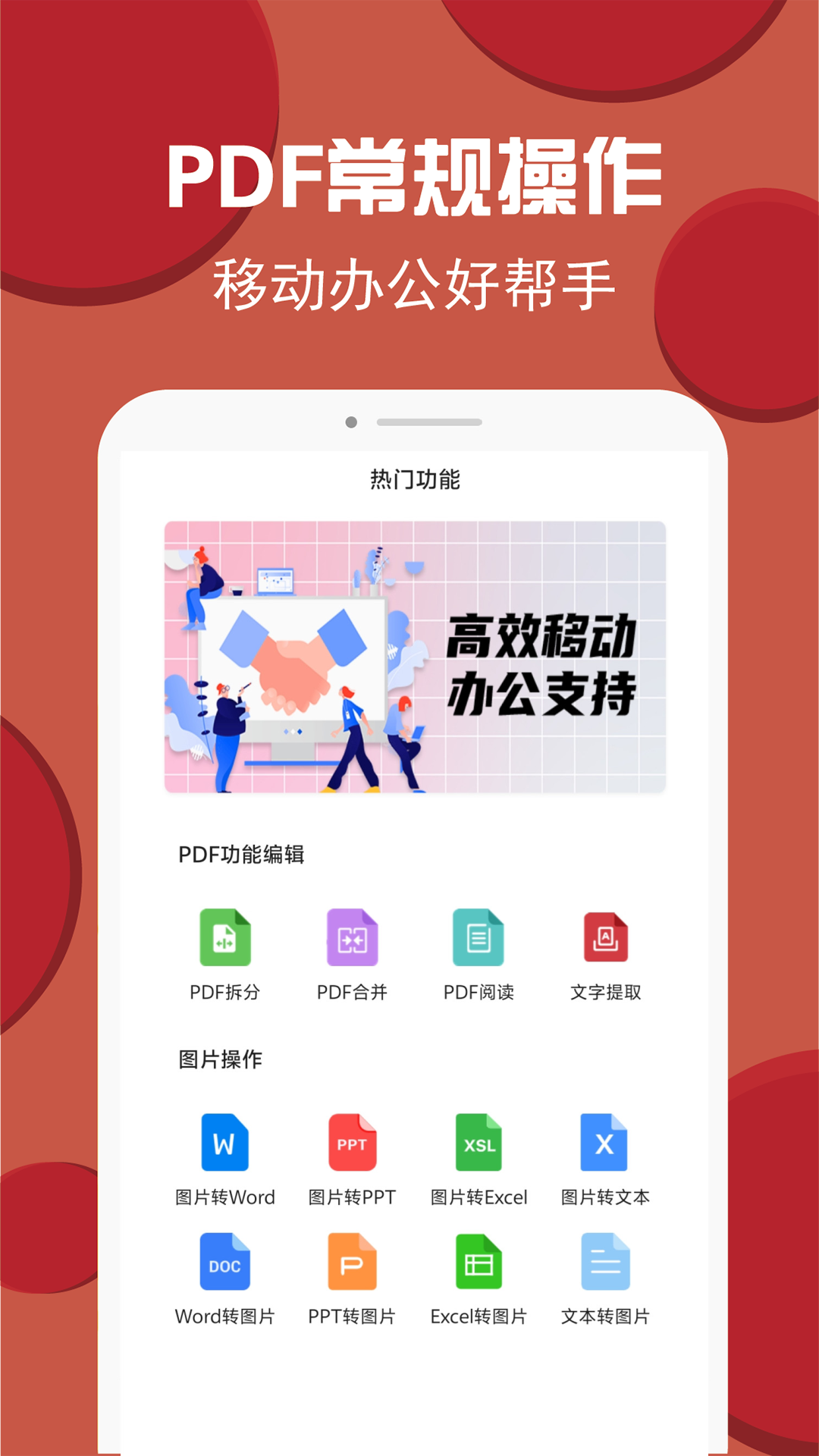 不用钱pdf压缩软件有哪几款 实用的pdf压缩软件合辑