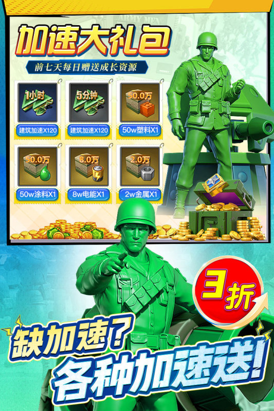 烧脑的兵棋推演游戏