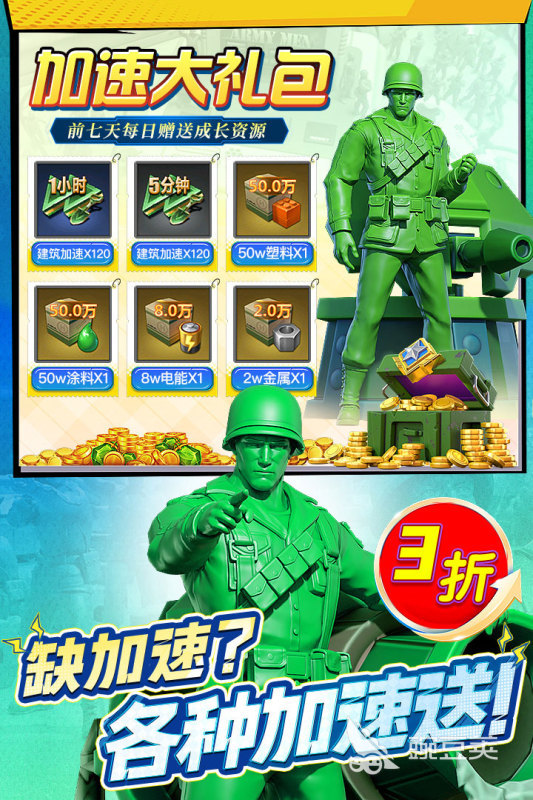 烧脑兵棋推演游戏2026｜高策略性兵棋策略推理游戏分享榜单截图