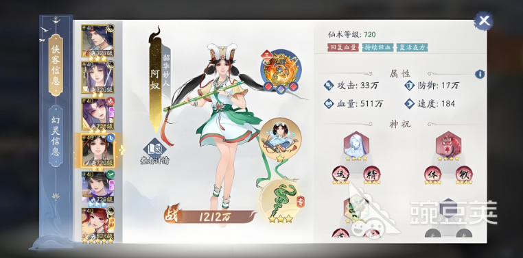 新仙剑奇侠传闪退怎么办?全面解决闪退问题的实用方法汇总