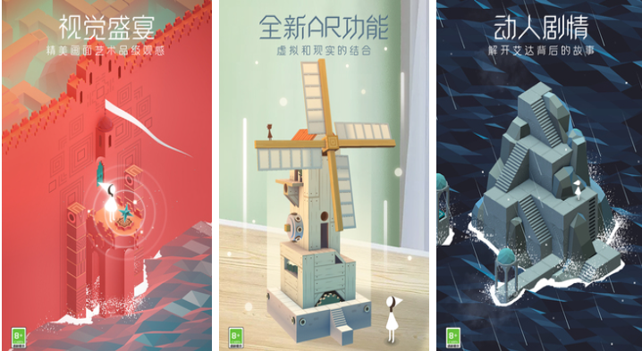 一个小女孩走立体迷宫的游戏叫什么名字 受欢迎的迷宫游戏前十2026截图