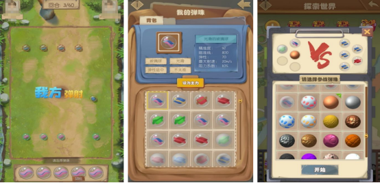 80年代孩子们玩的游戏都有哪几个