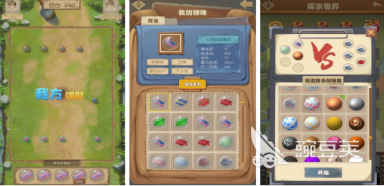 80年代怀旧游戏耐玩榜单 重温童年趣味十足的经典老游戏截图