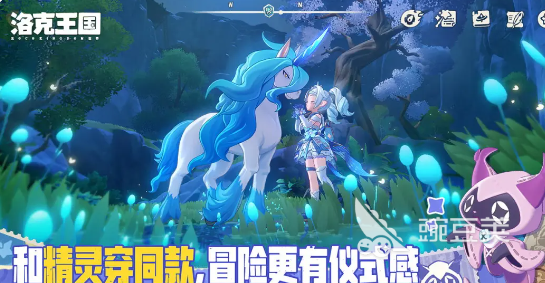 洛克王国世界好玩吗 洛克王国世界游戏手机版核心玩法与特色体验详解截图