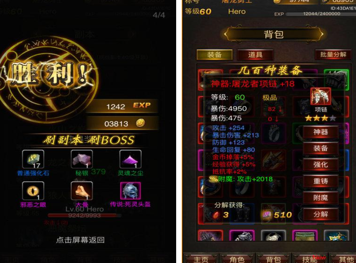 经典的角色扮演游戏不用网络版有哪几款 受欢迎的RPG游戏分享2026截图