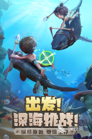 必玩的原始生存游戏分享 2026经典高自由度原始生存沙盒游戏榜单截图