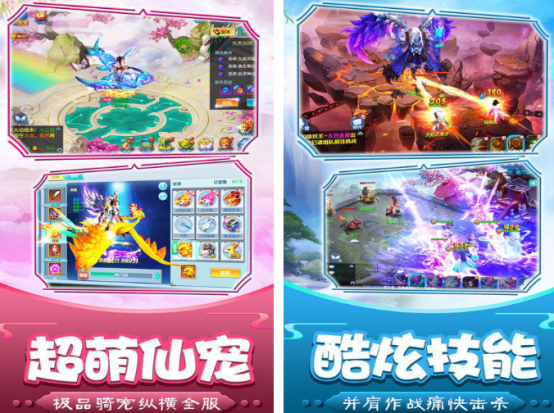 免费的剑仙游戏有什么