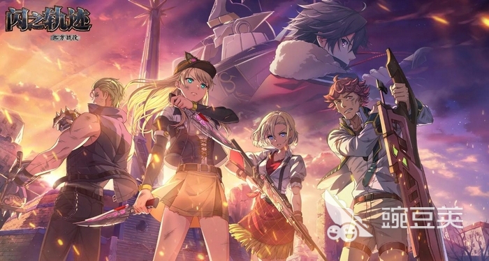 闪之轨迹北方战役 闪之轨迹北方战役上线时间详解截图