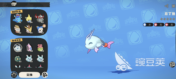 洛克王国世界通行证充值教程 洛克王国世界付费内容与通行证获取指南截图