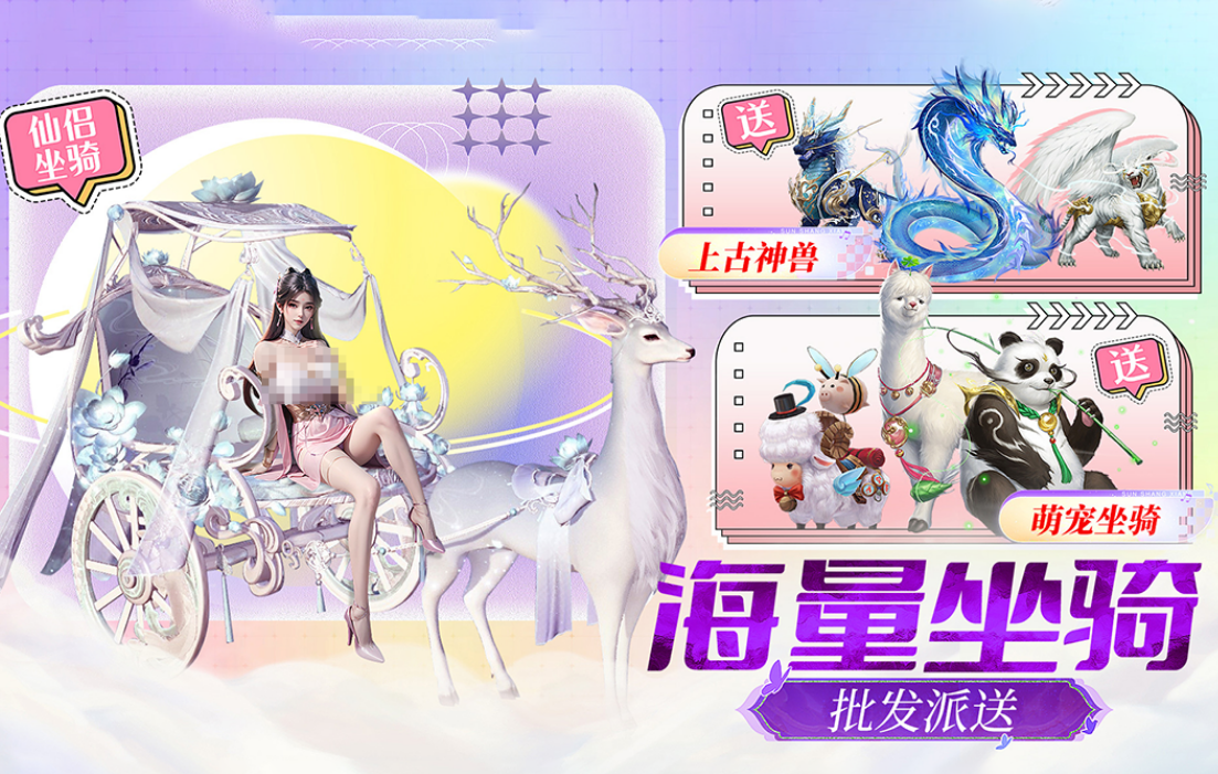 受欢迎的上古游戏手机版榜单合集0 2026必玩的上古手游before_2截图