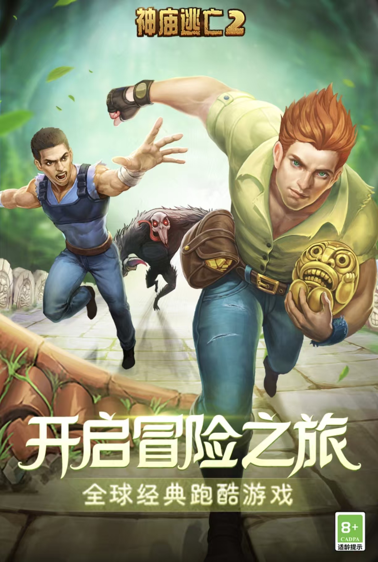 无需下载就能玩的游戏都有哪几款 耐玩经典的免下载游戏手机版分享2026截图