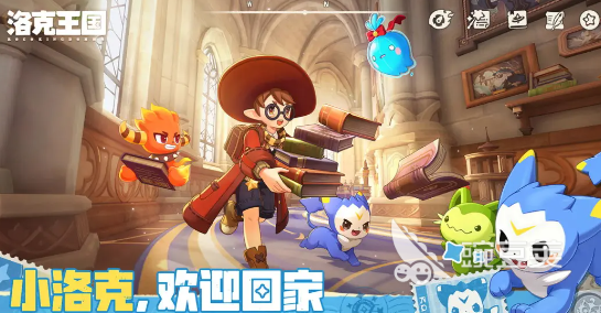 洛克王国世界最新动态及正式上线时间汇总