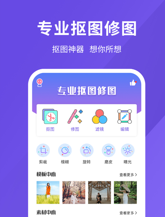 摄影师后期修图软件有哪几款 实用的摄影师后期修图软件分享推荐