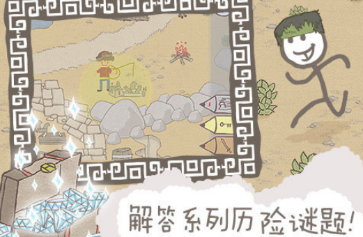 画个火柴人游戏在哪里下载 热门火柴人游戏手机版排行合辑2026截图