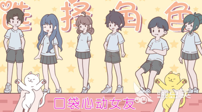 2026不用钱不用网络恋爱养成游戏分享：高口碑无内购纯单机佳作