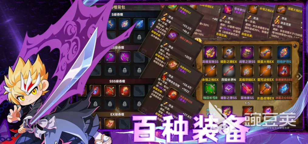 我的英雄是割草机好玩吗 详细玩法特色与游戏体验指南截图