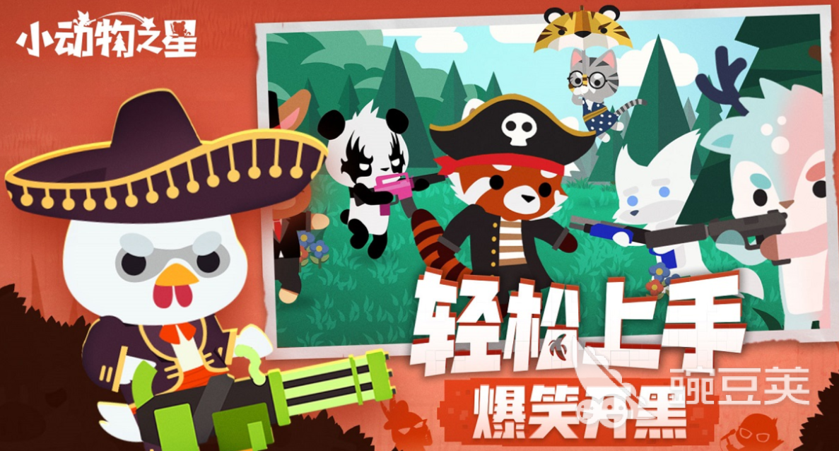 适合多人玩的集体游戏榜单 2026年火爆的受欢迎的多人互动游戏分享截图