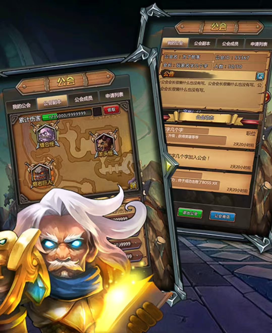 魔兽卡牌游戏手机版有哪几款 2026热门的卡牌游戏分享截图