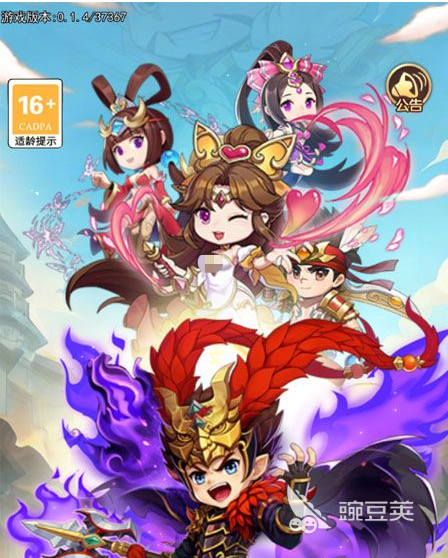 王者勋章游戏手机版开荒教程 王者勋章手游新手入门全流程指南截图