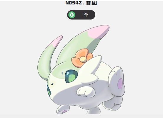 洛克王国世界春团厉害吗 洛克王国世界春团强度分析