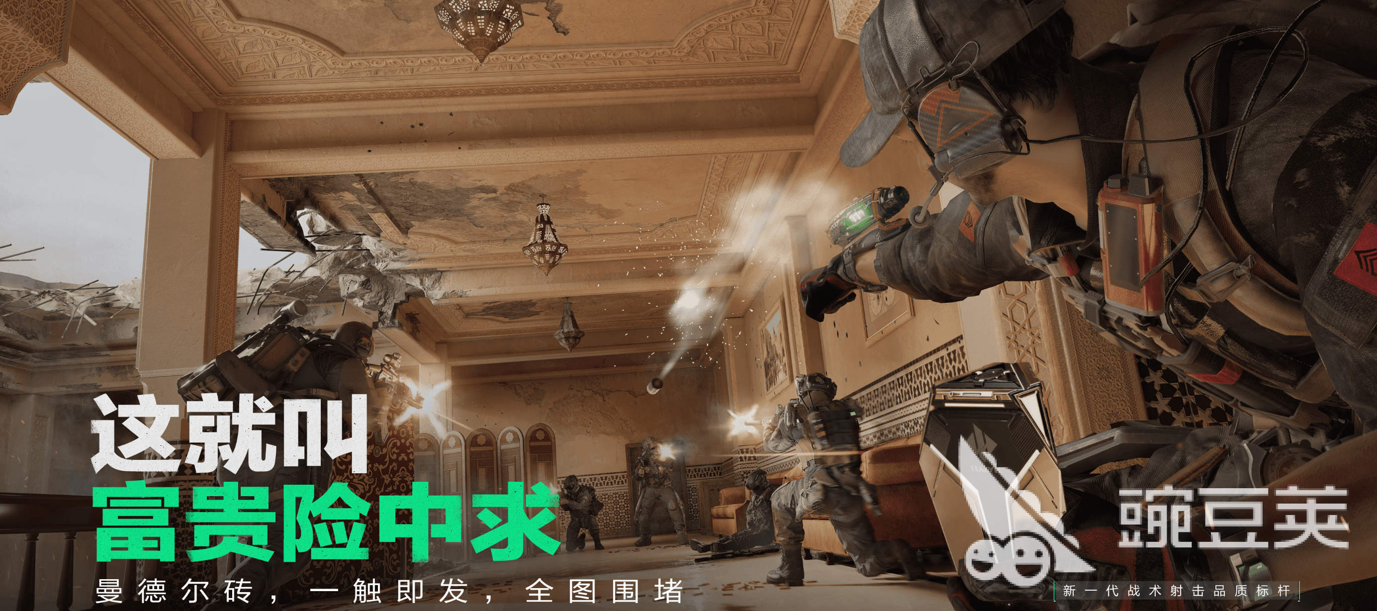 三角洲游戏闪退原因及详细解决方法