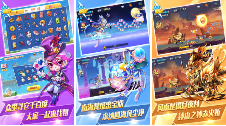 流行的腾讯游戏排行榜