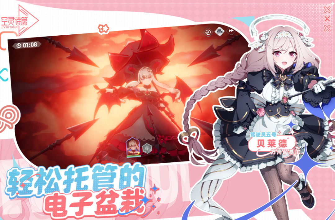 流行的上班摸鱼游戏有哪几个 2026榜单3上班摸鱼游戏手机版分享before_1截图