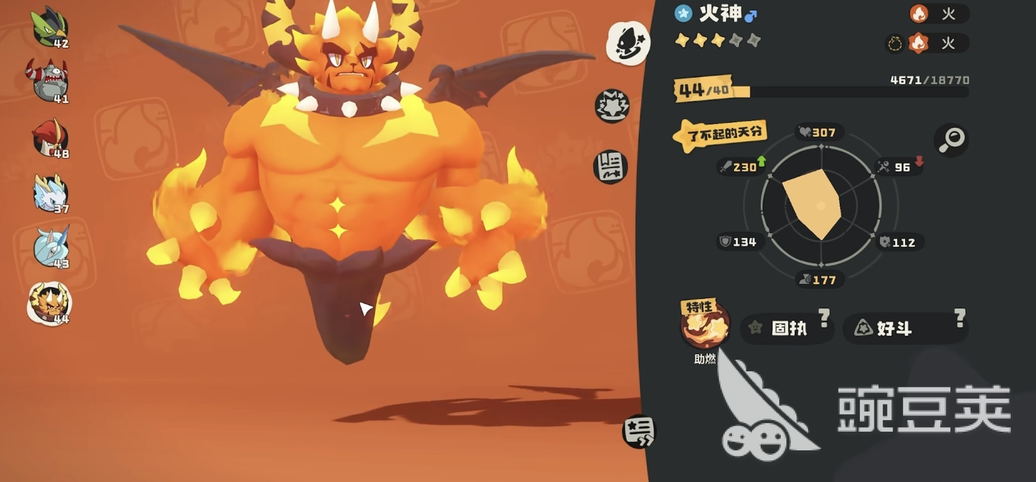 洛克王国世界火神进化等级 洛克王国世界火神全阶段进化条件与玩法详解截图