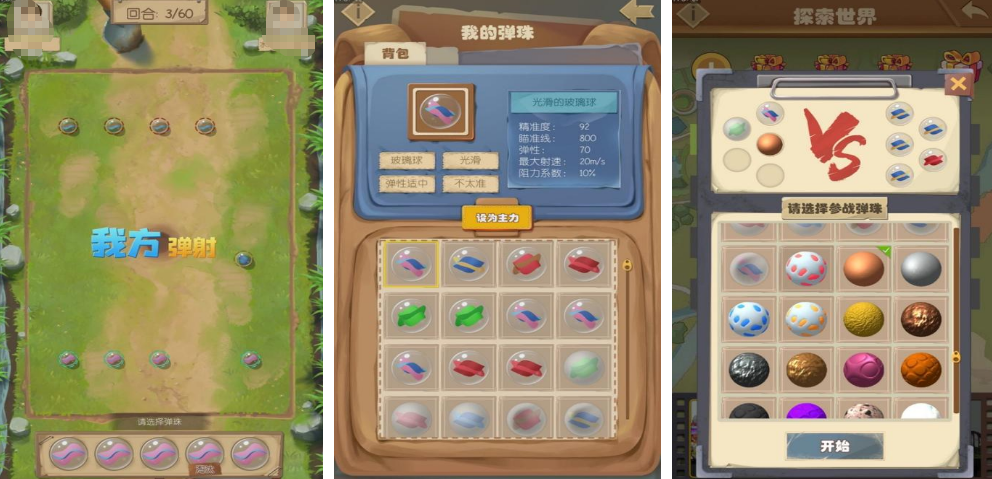 80年代孩子们玩的游戏都有哪几个 经典的耐玩游戏手机版分享合辑截图