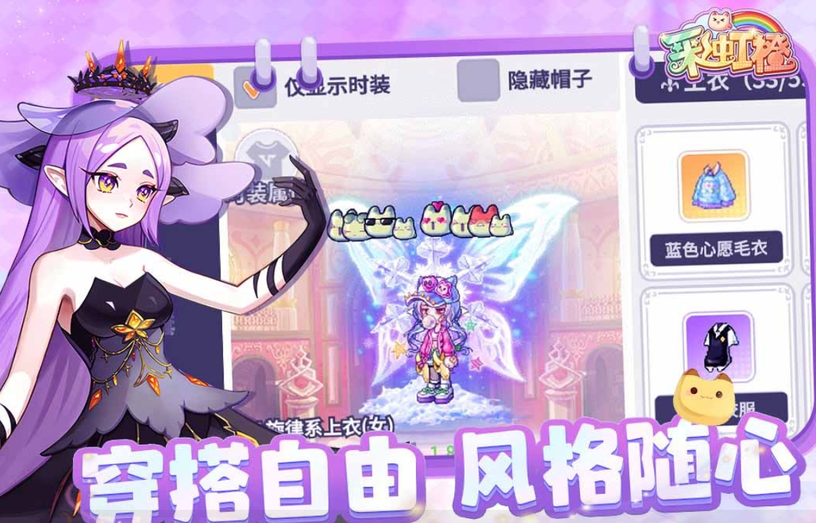 有趣的彩虹游戏下载 榜单3彩虹游戏before_12026截图