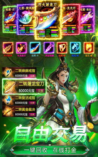 大型游戏游戏手机版榜单合集 2026必玩的大型游戏介绍截图