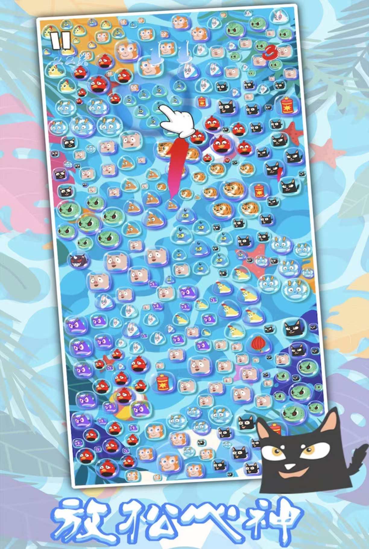 十二生肖耐玩老游戏都有哪些 经典有趣的十二生肖手游安卓下载2026截图