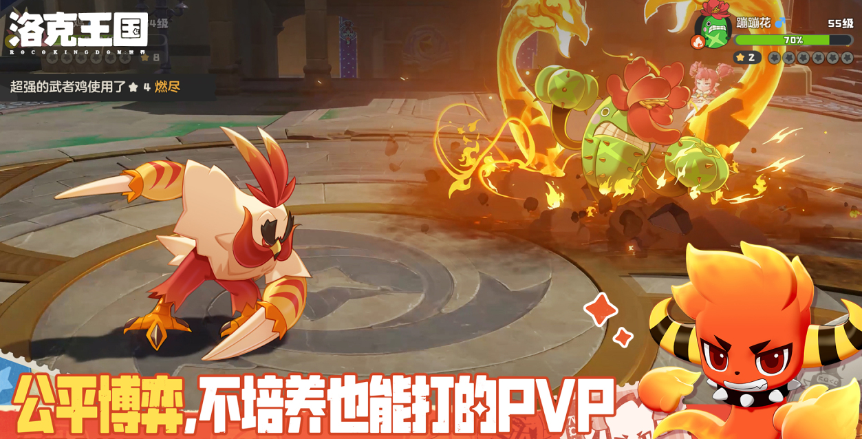 适合3个小朋友玩的游戏有哪几款 2026必玩的三个小朋友游戏下载合集截图