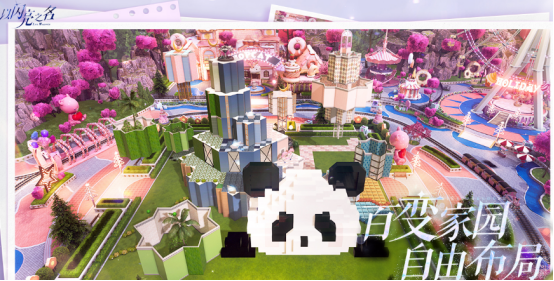 女人的游戏有什么