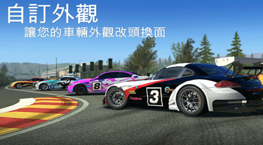 城市赛车游戏推荐