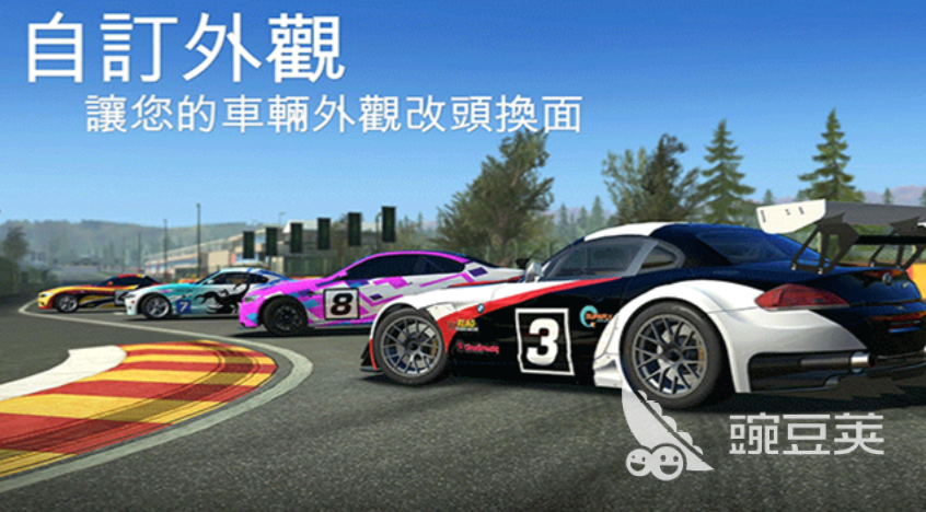 城市赛车游戏分享 2026高人气城市赛车游戏榜单合集截图