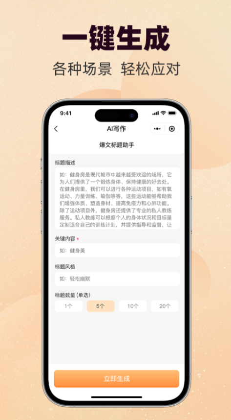 好用的写作软件有什么