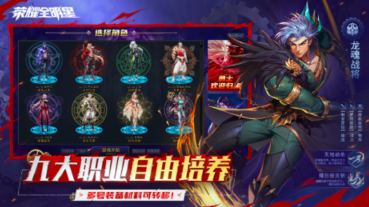 2026格斗游戏手机版分享 5款经典的格斗游戏合辑