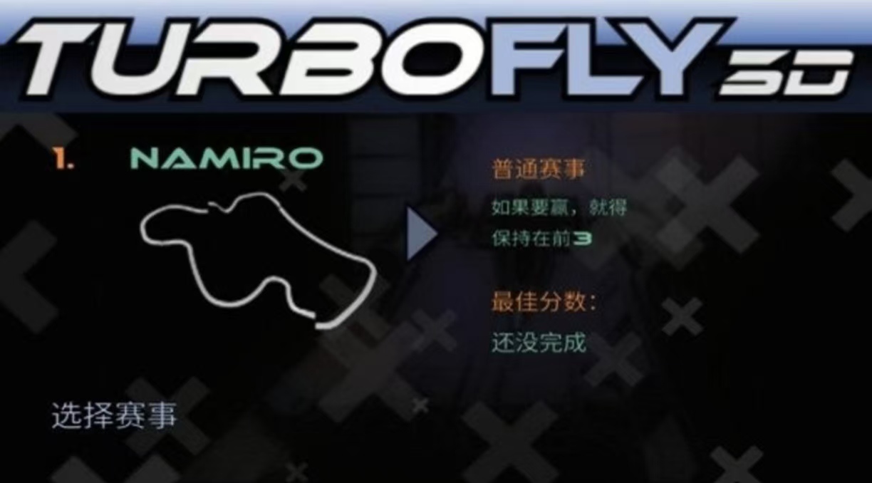 受欢迎的超音速飞行游戏都有哪些