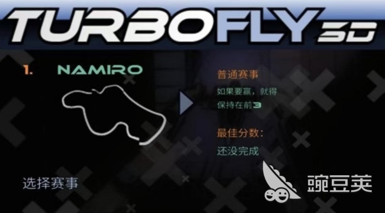 超音速飞行游戏分享 2026火爆的高人气超音速空战榜单9before_1截图