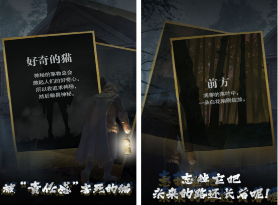 诡秘游戏有哪些
